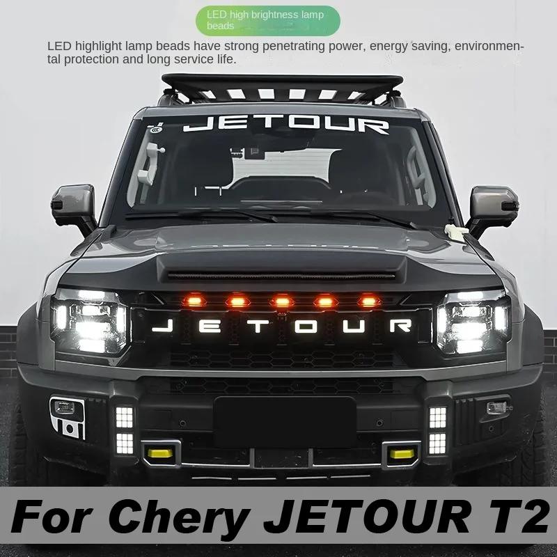Chery Jetour Traveller T2 ̵ ޽ Ʈ, LED  ο Ʈ, Ʈ ׸,    ׼